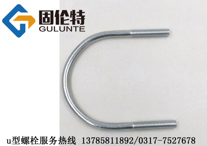 直角u型螺栓廠家